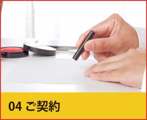 屋根外壁塗装工事