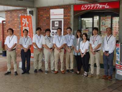 ムラウチリフォームショールーム