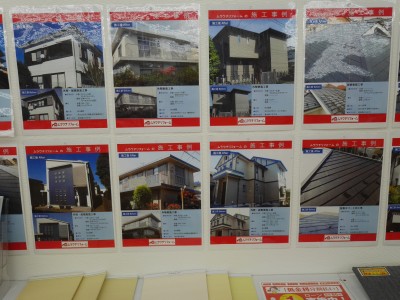 店舗案内 ショールーム