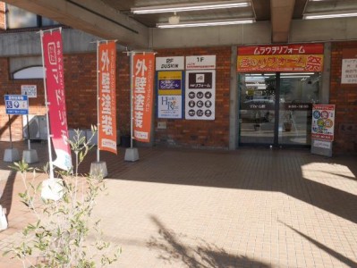 店舗案内 ショールーム